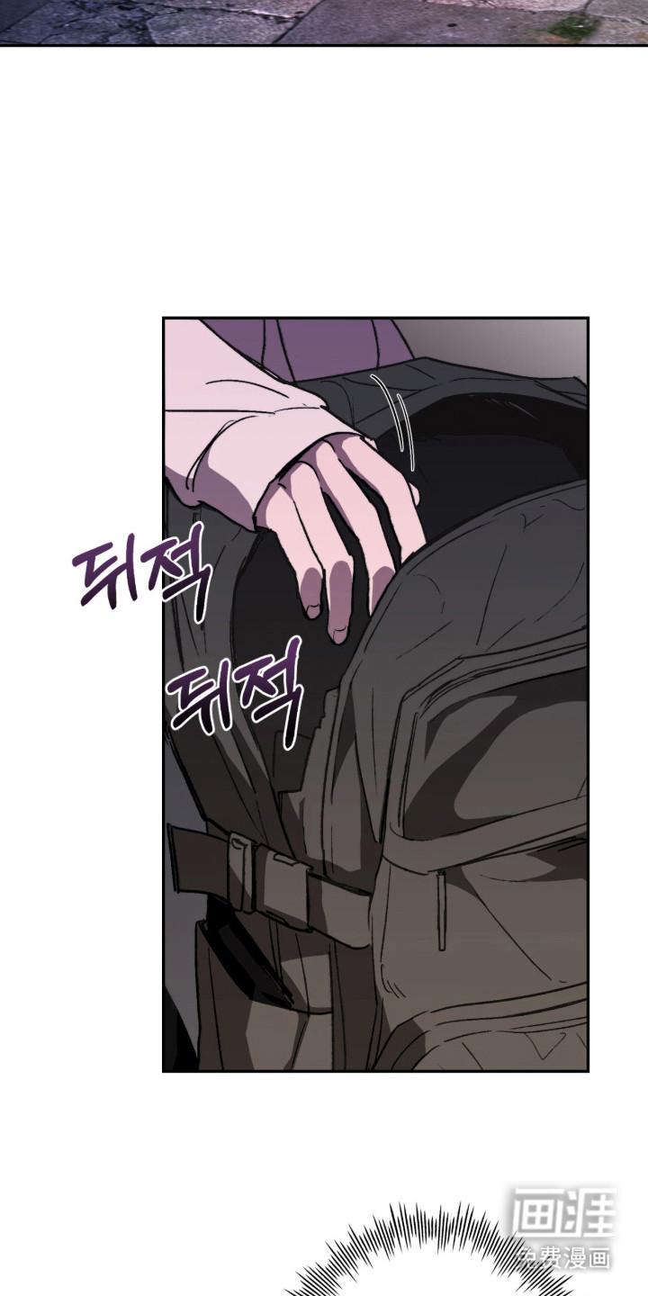 第12话 第2页