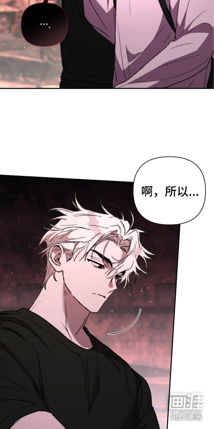 第12话 第17页