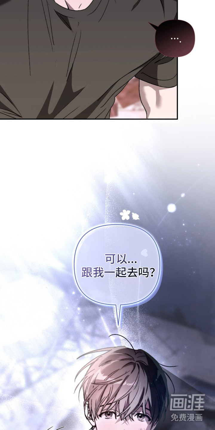 第12话 第7页