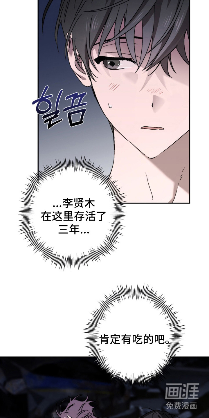 第12话 第5页