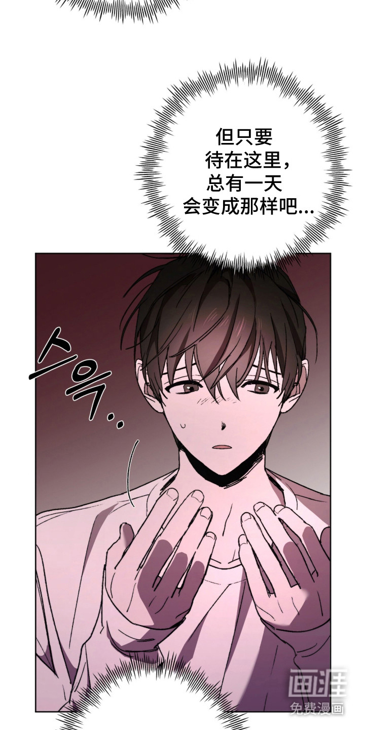 第11话 第8页