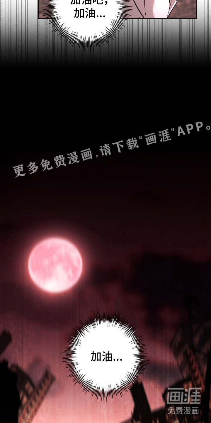 第11话 第11页