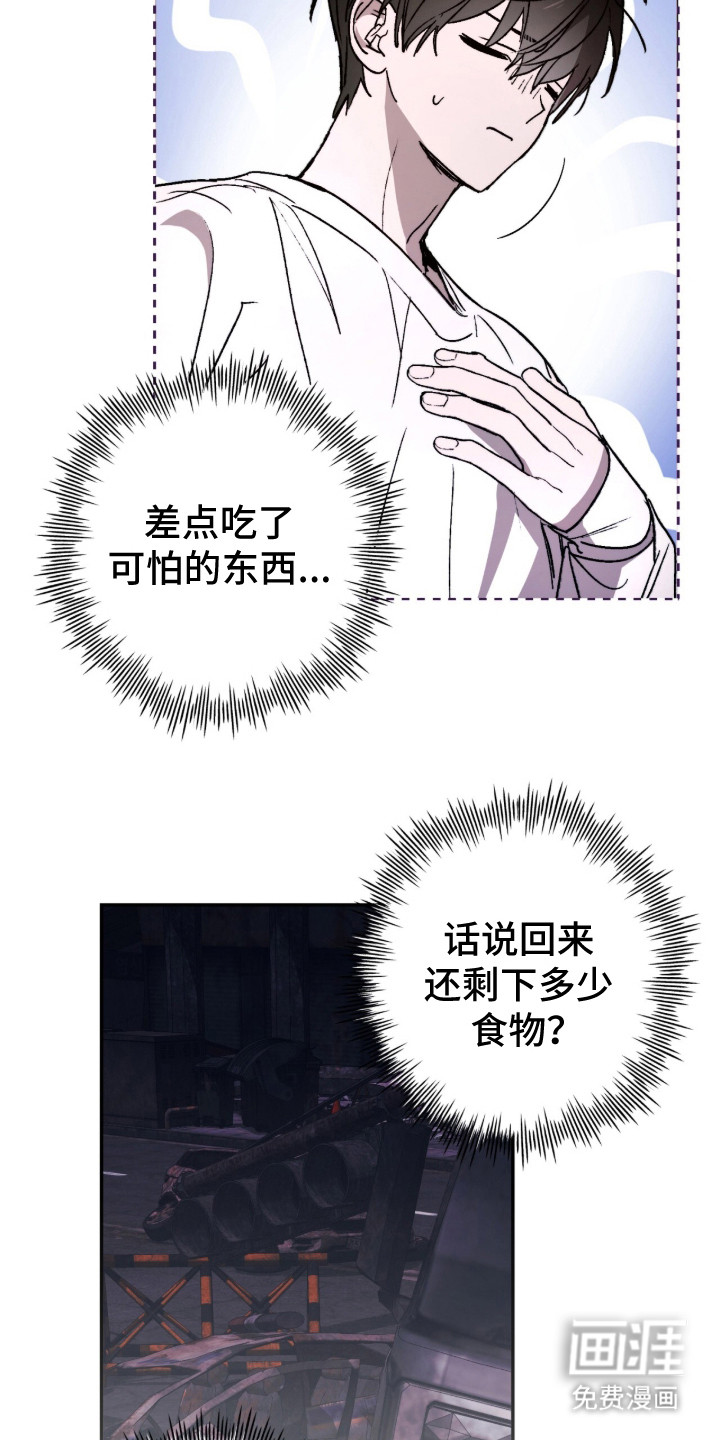 第11话 第29页