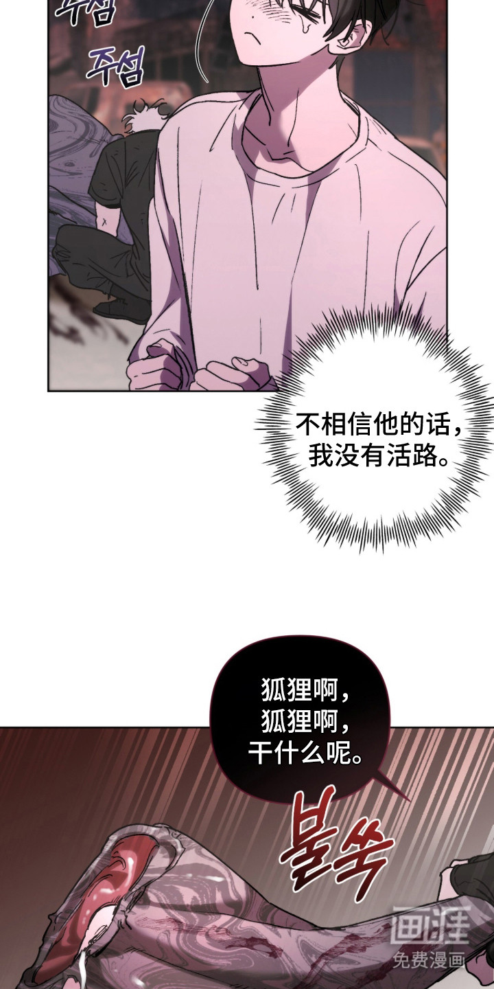 第11话 第18页