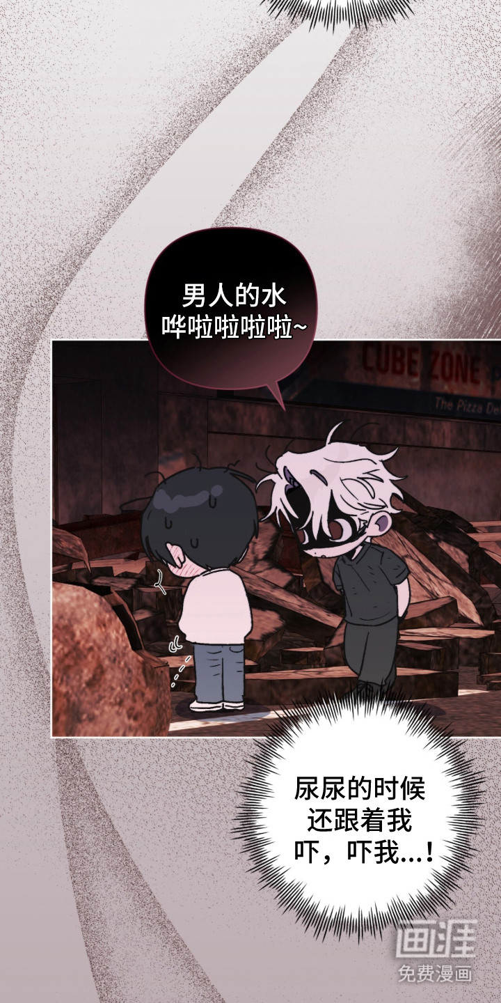 第11话 第5页