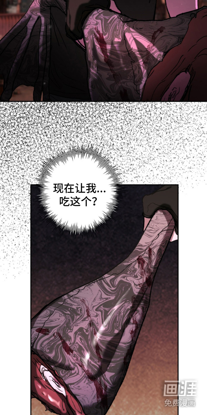 第11话 第22页