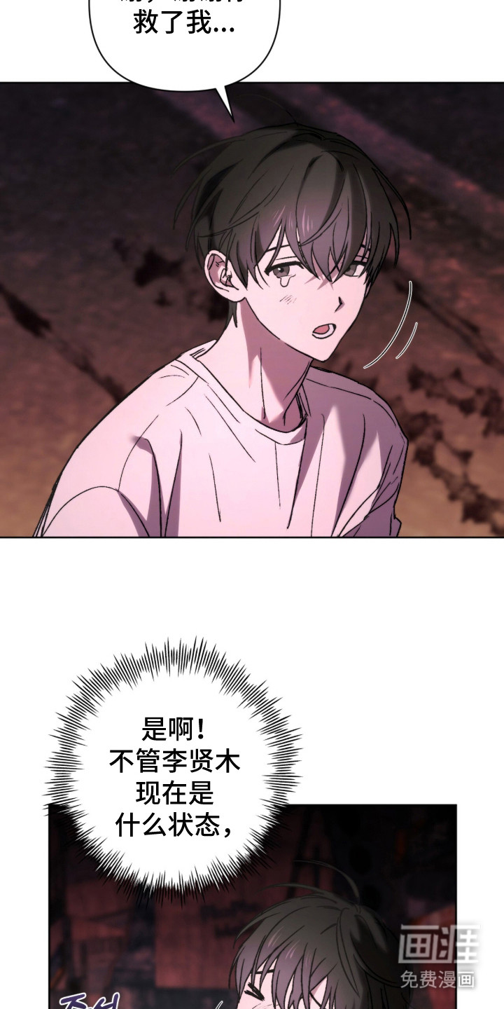 第11话 第17页