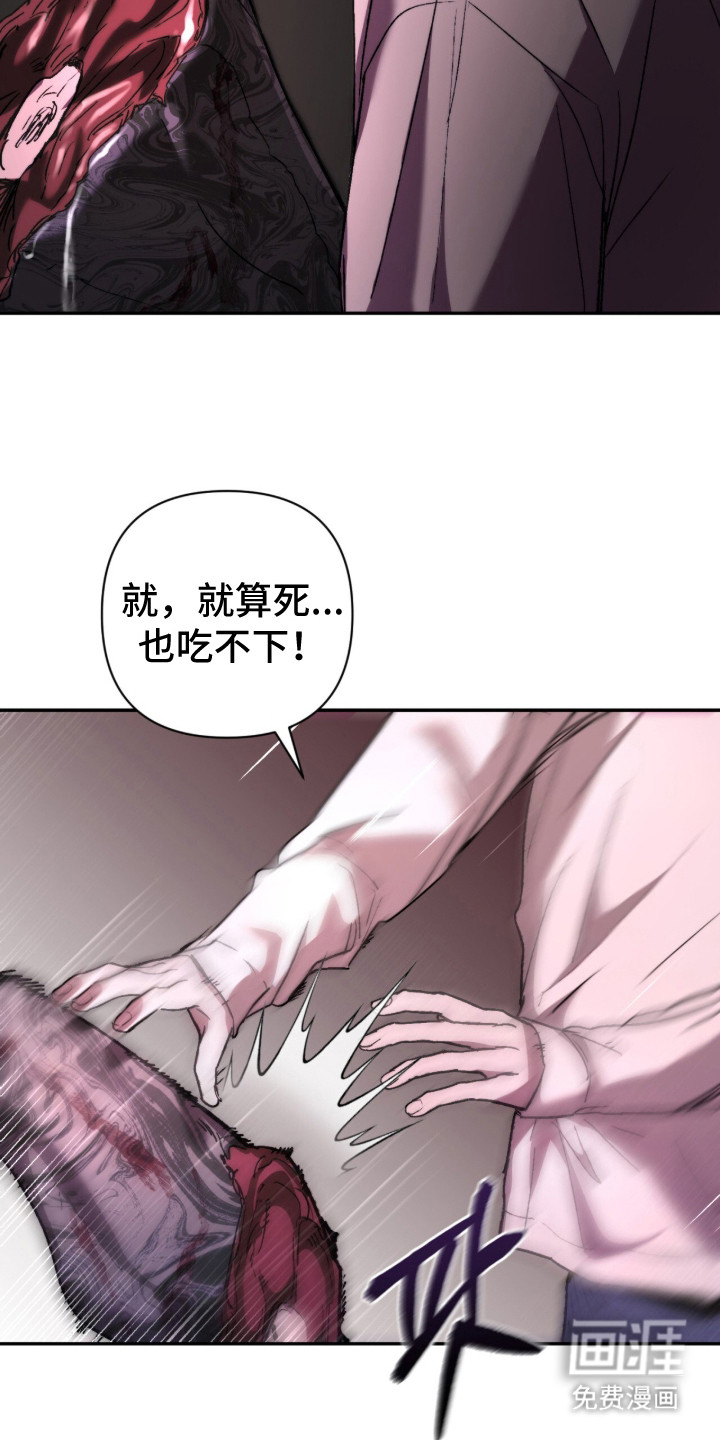 第11话 第24页