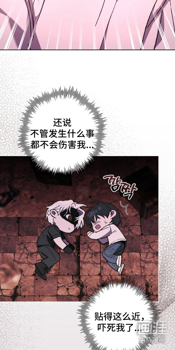 第11话 第4页