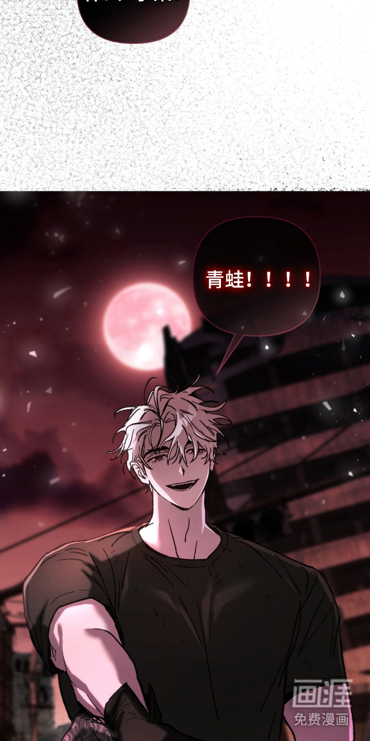 第11话 第21页