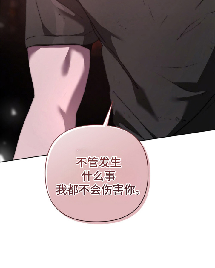 第10话 第25页