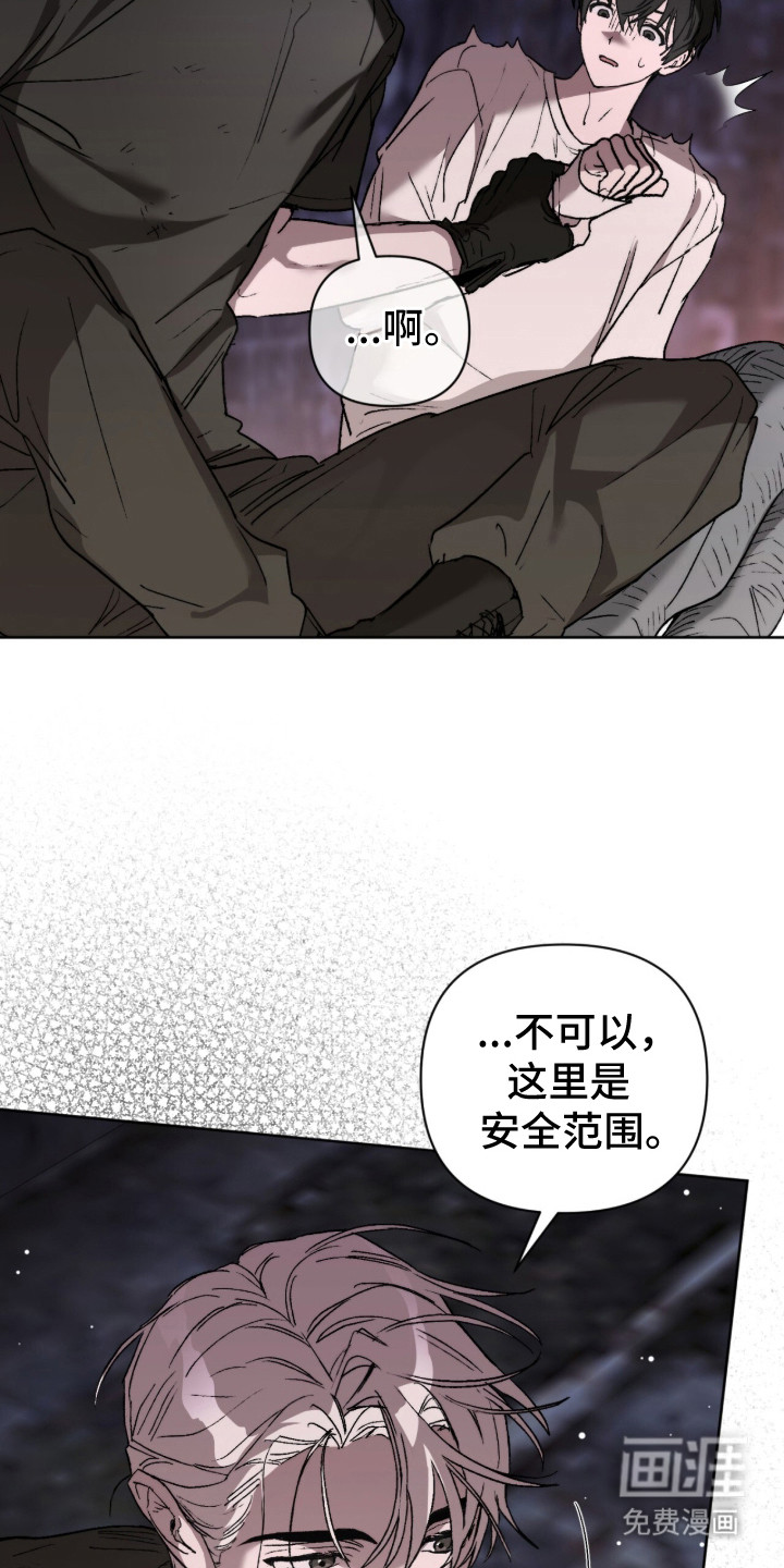 第10话 第18页