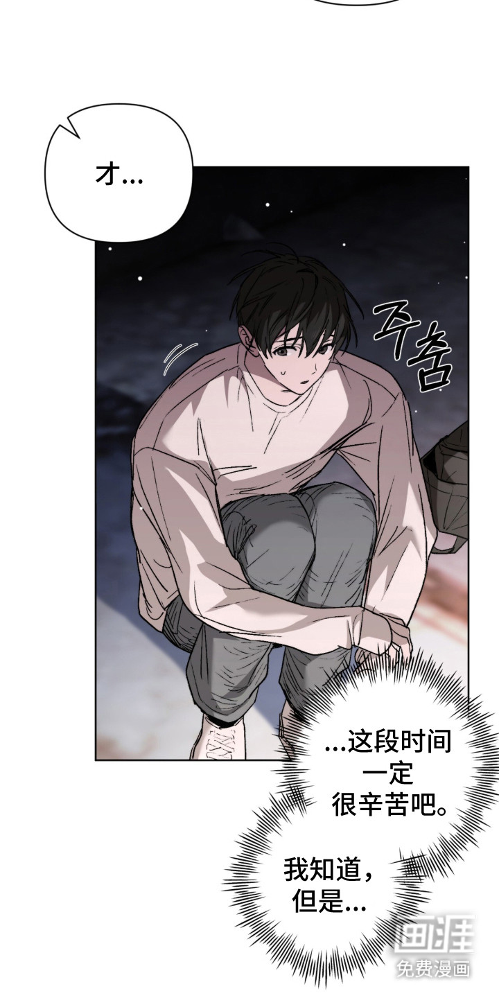 第10话 第15页