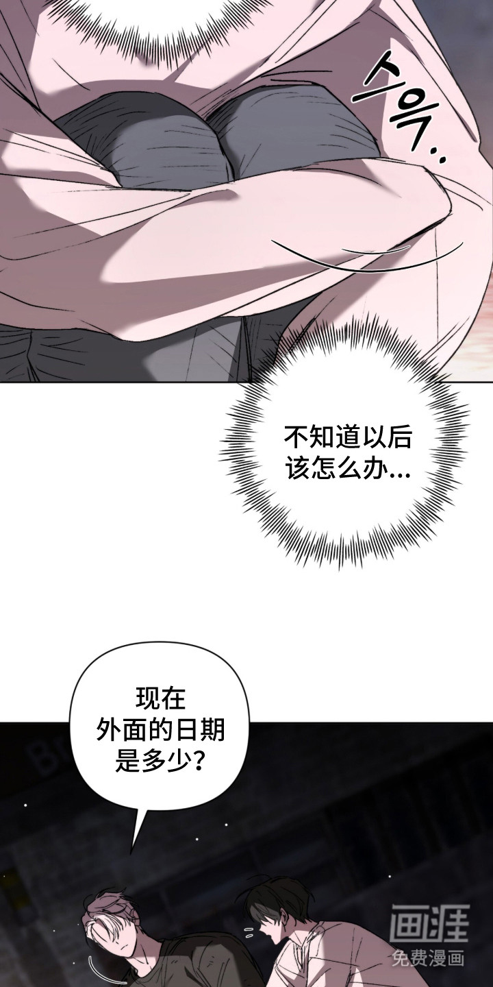 第10话 第11页