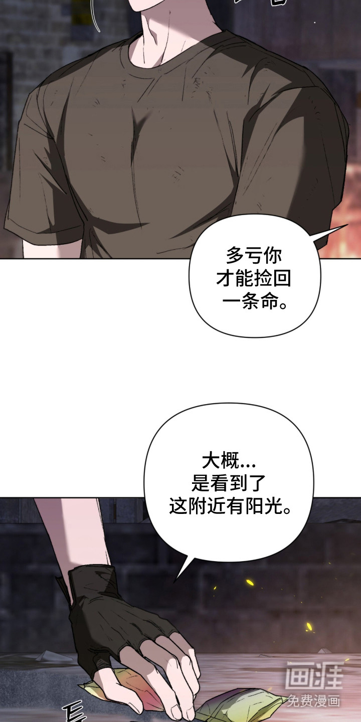第10话 第6页