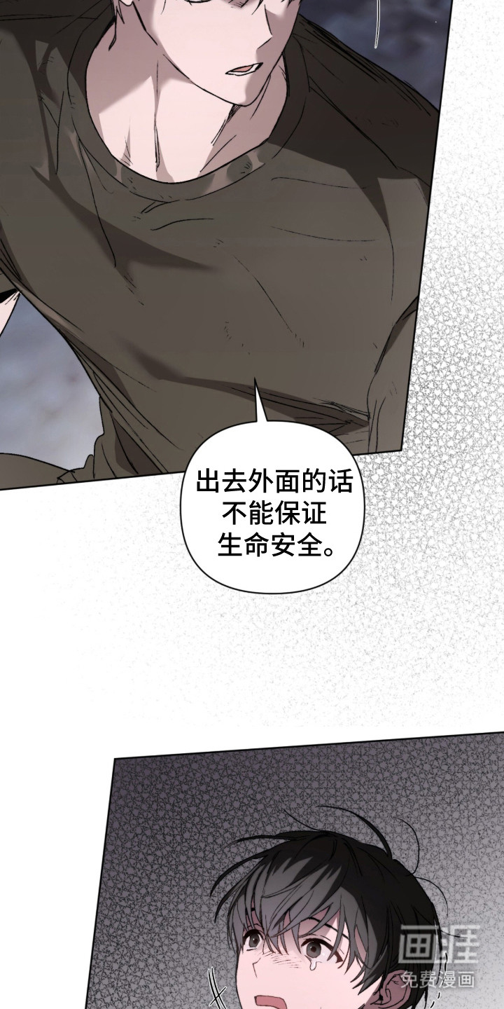 第10话 第19页