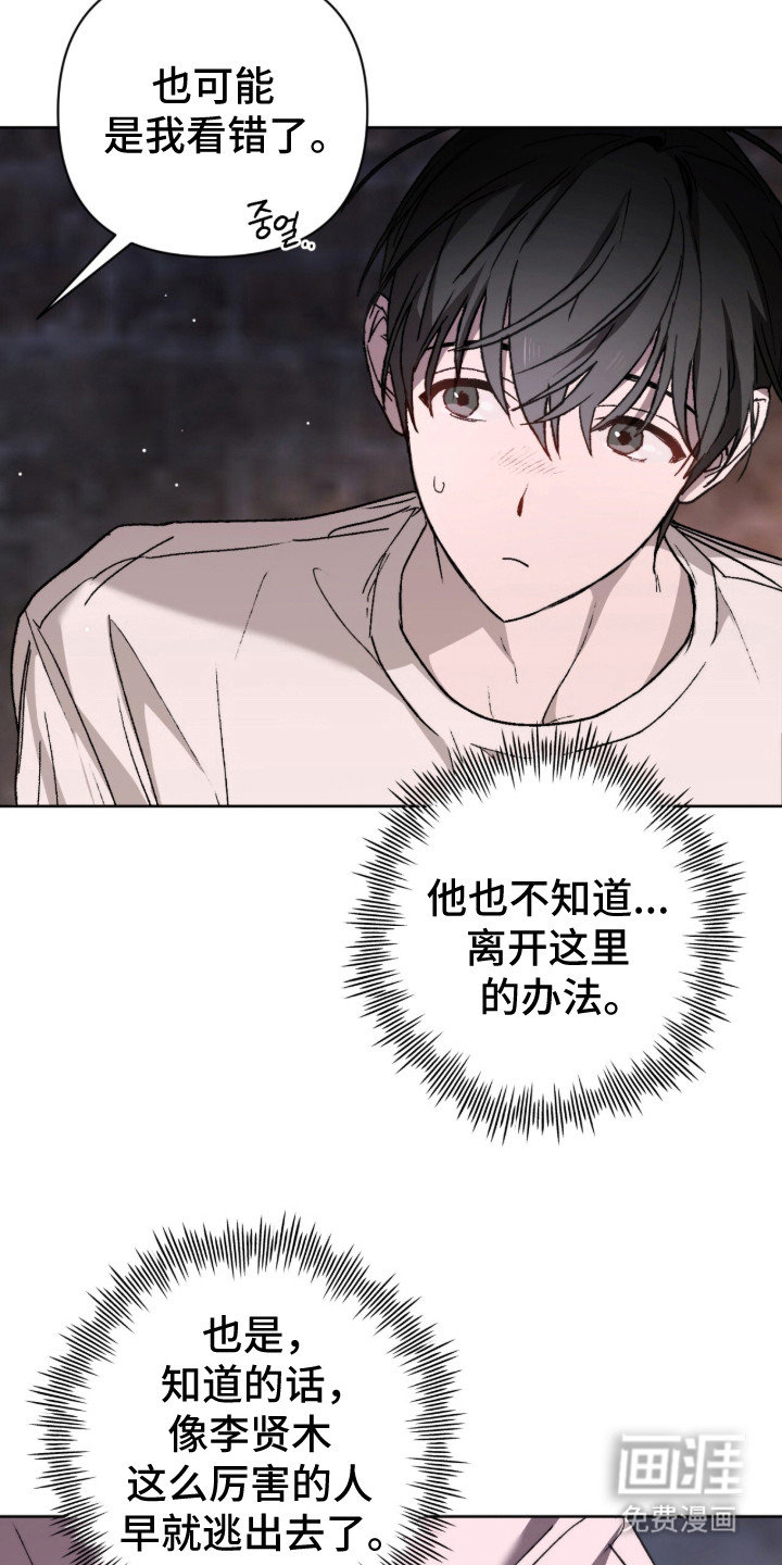 第10话 第10页
