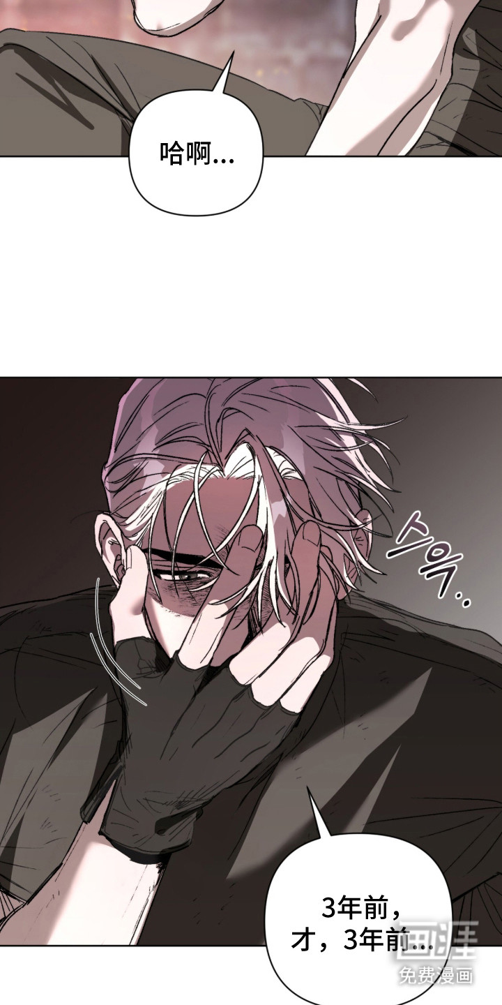 第10话 第14页