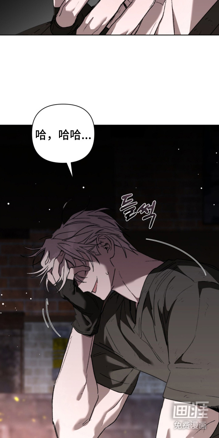 第10话 第13页