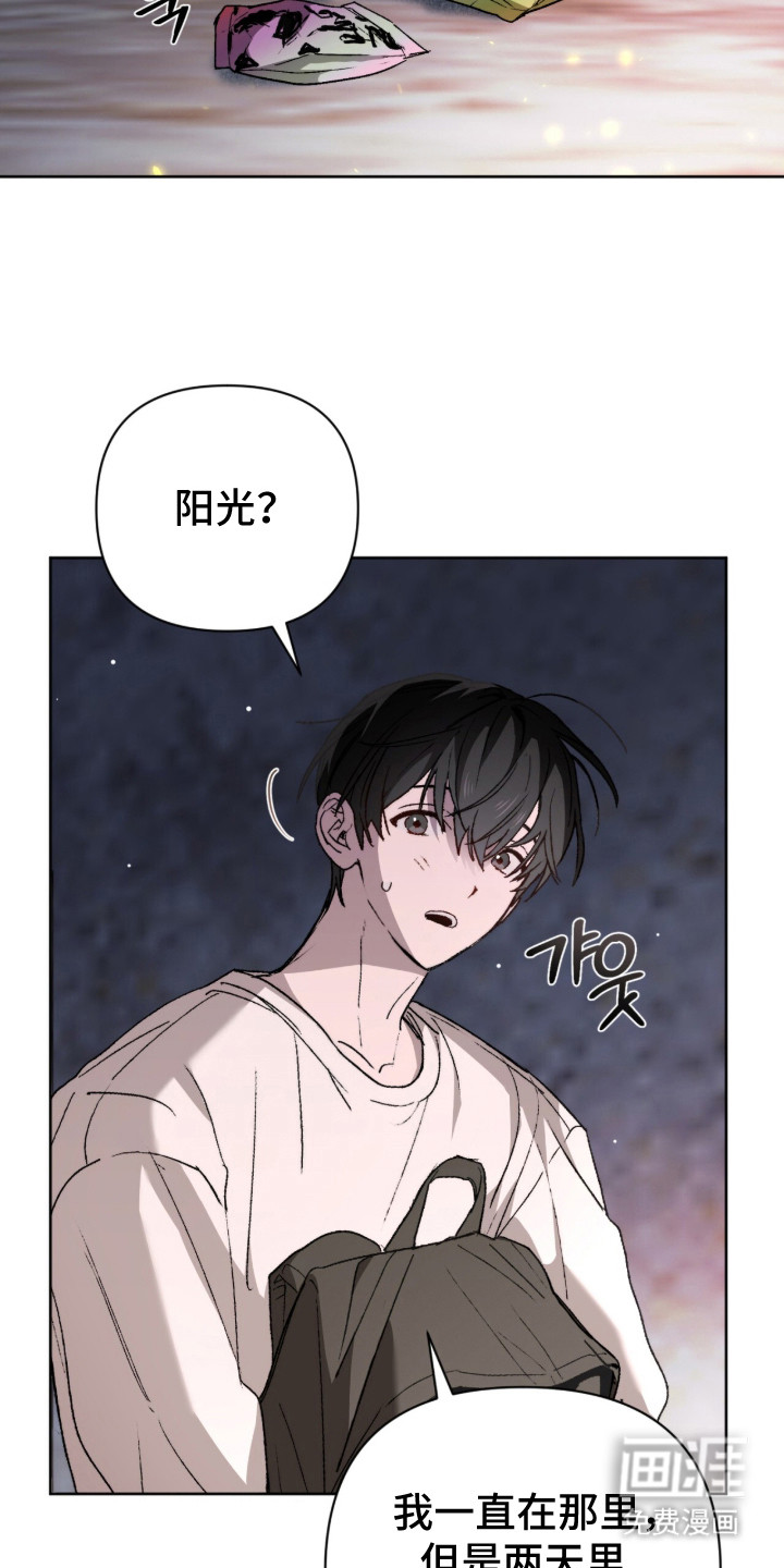 第10话 第7页