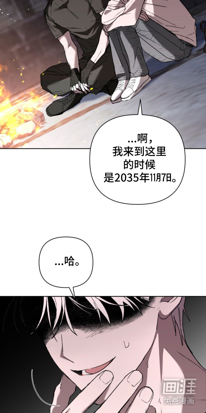 第10话 第12页