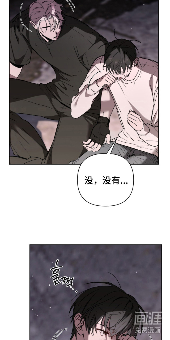 第10话 第22页