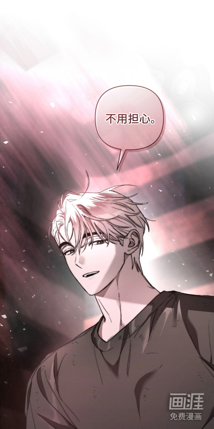 第10话 第24页