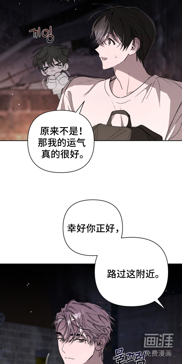第10话 第5页