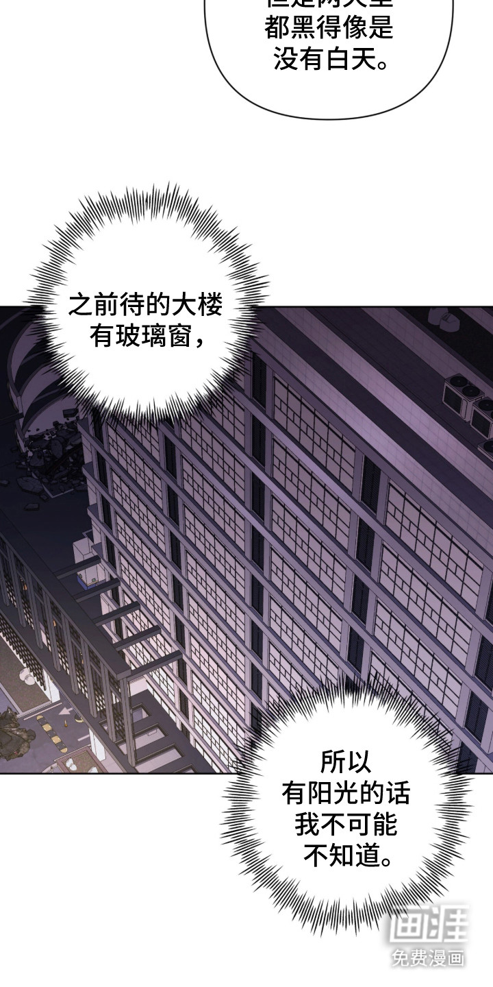 第10话 第8页