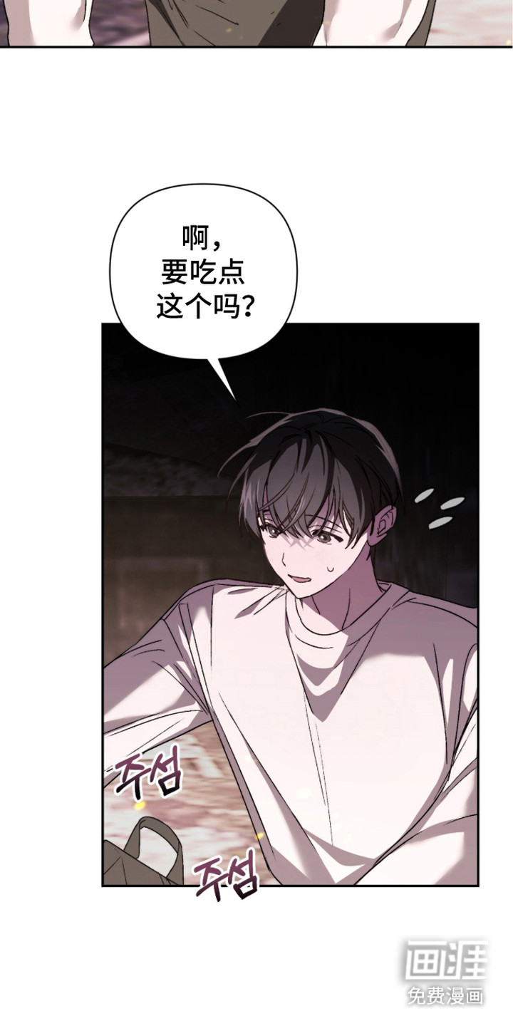 第9话 第7页