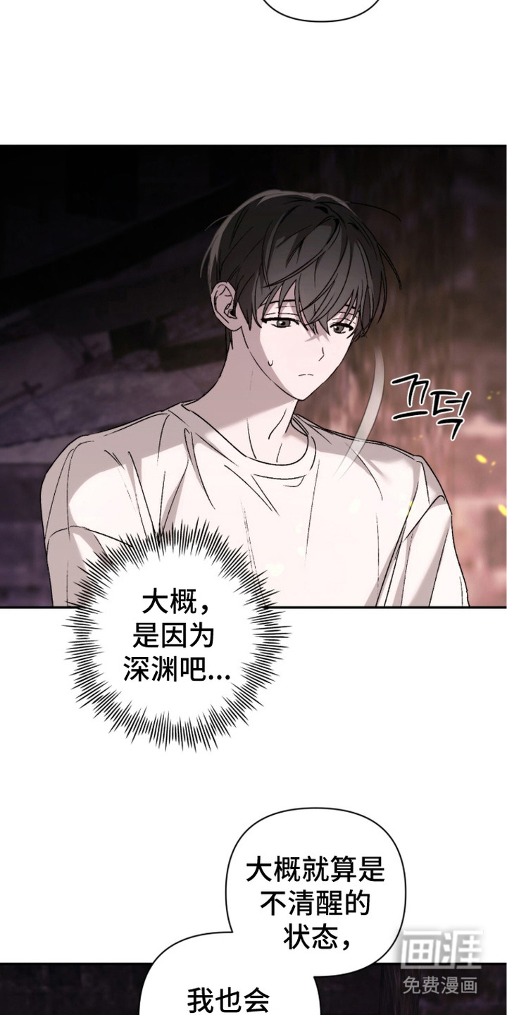 第9话 第2页