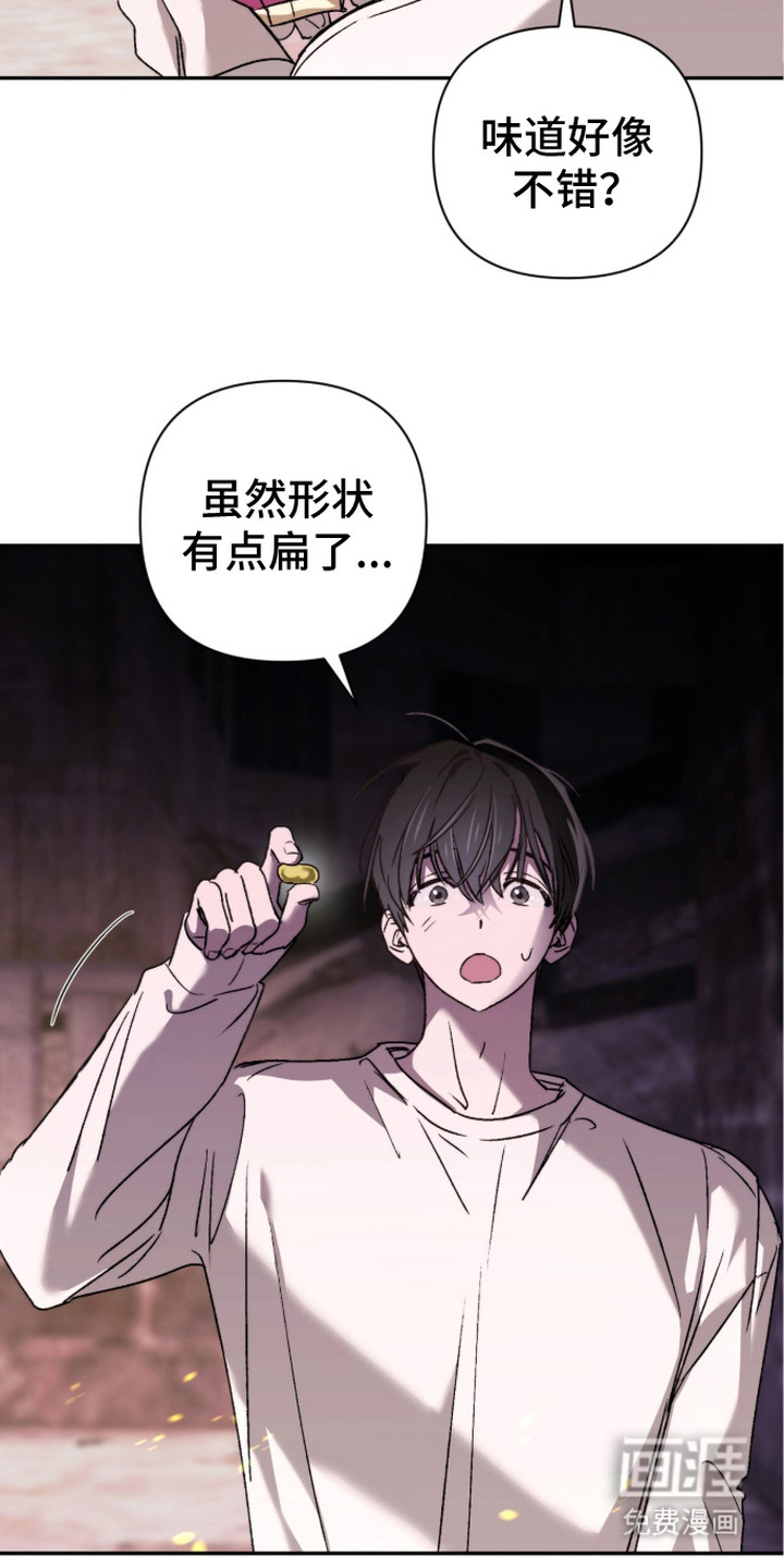 第9话 第12页