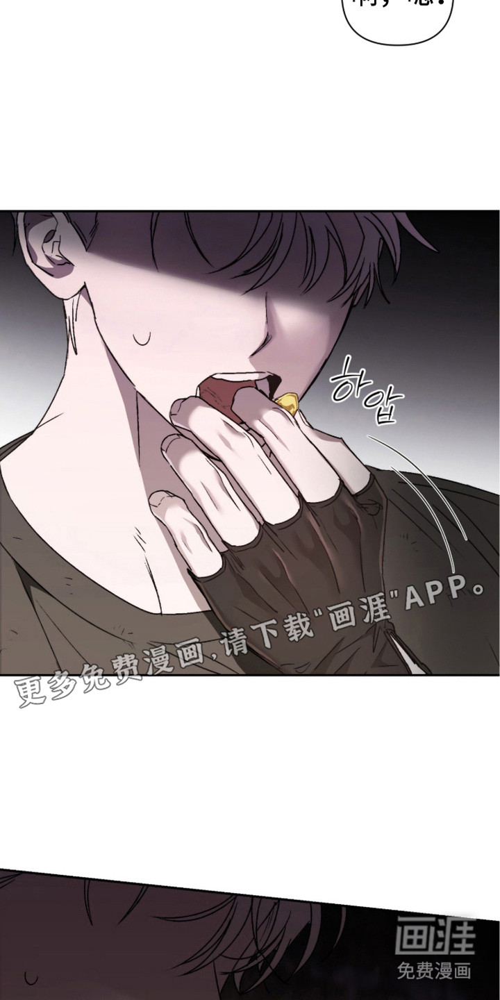 第9话 第14页