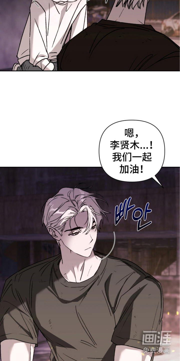 第9话 第6页
