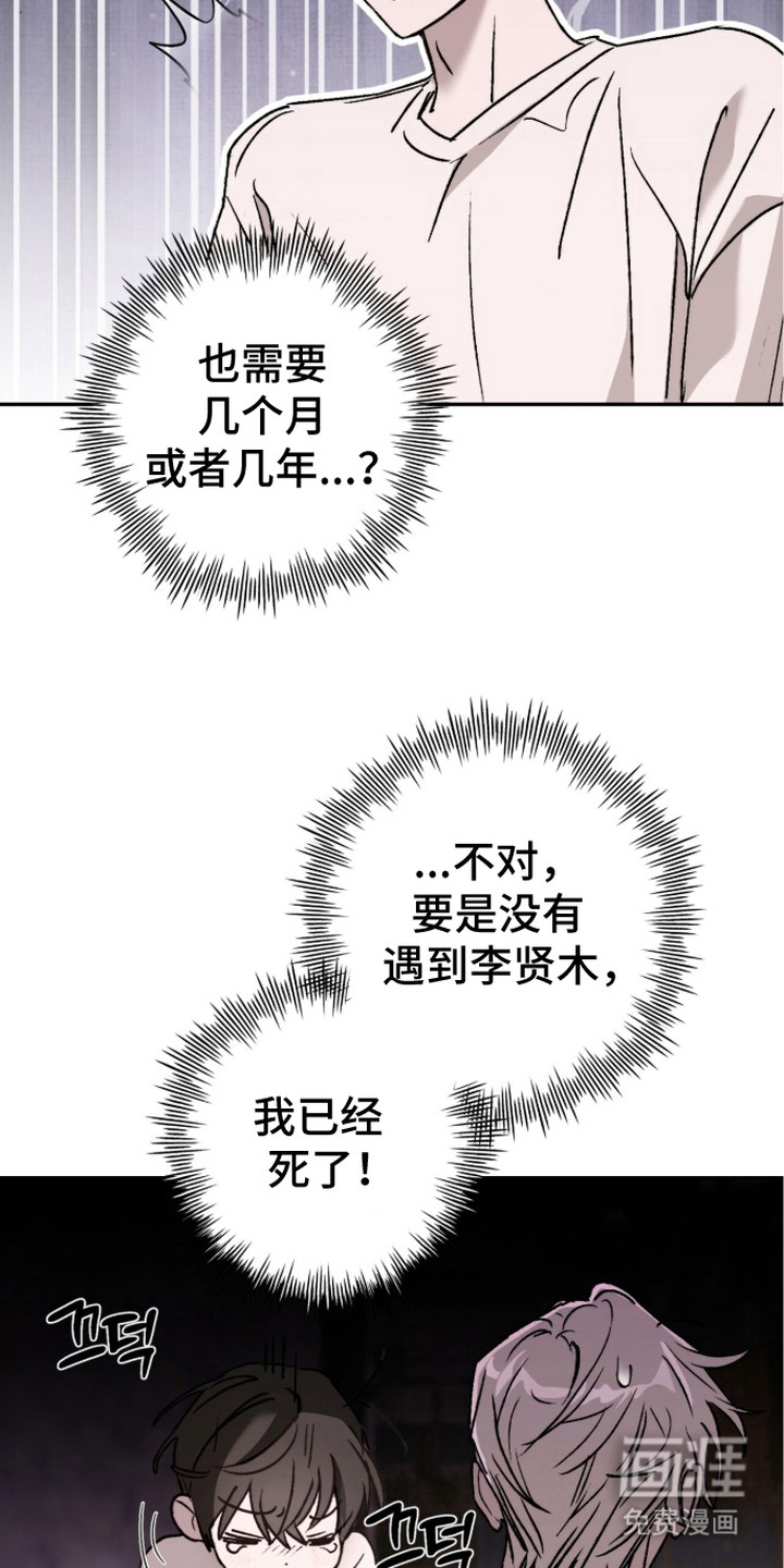 第9话 第5页