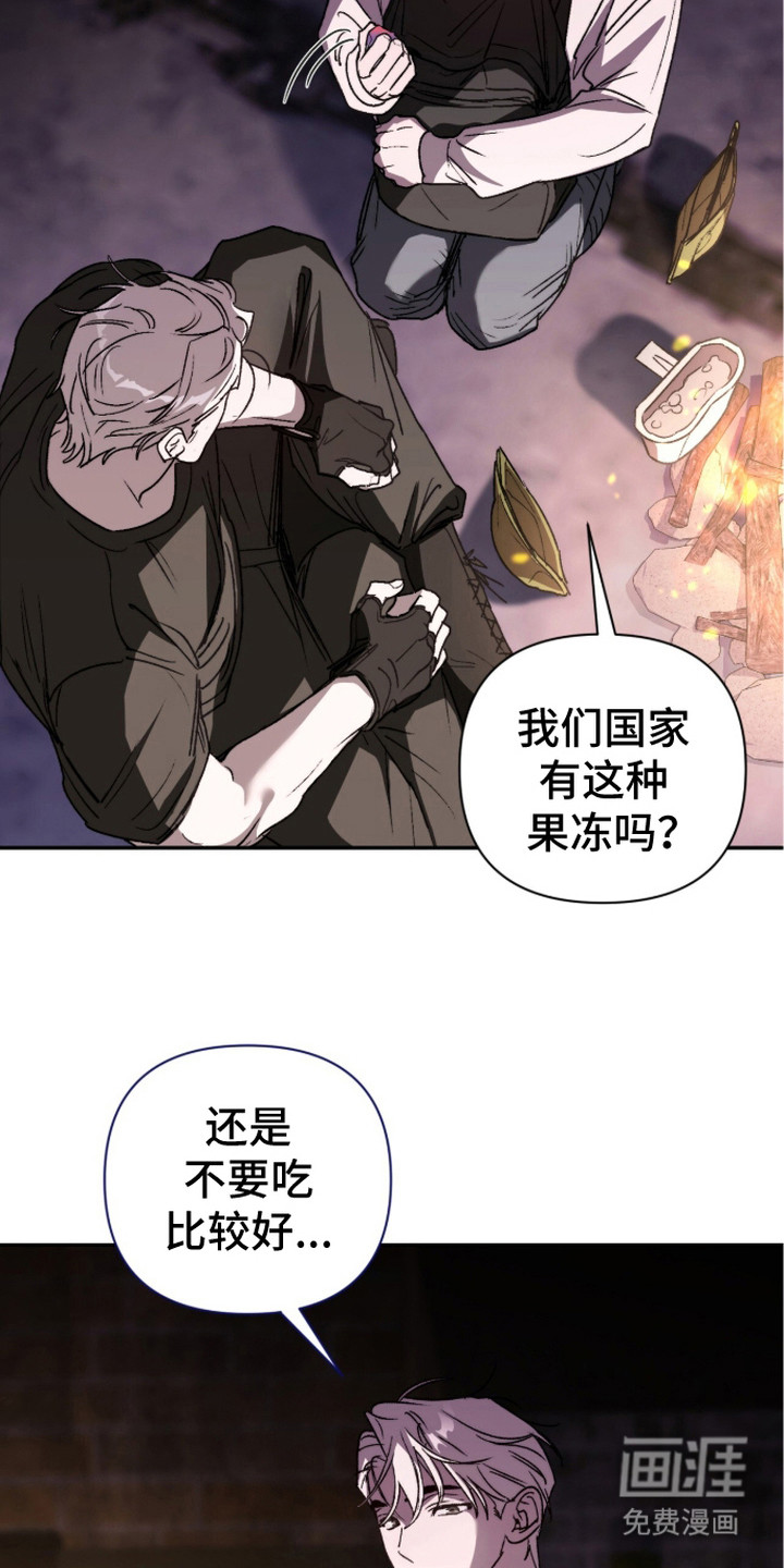 第9话 第9页