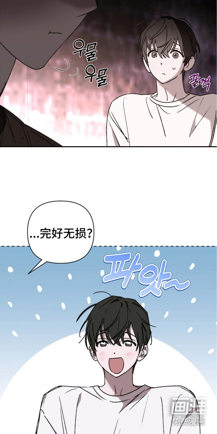 第9话 第15页