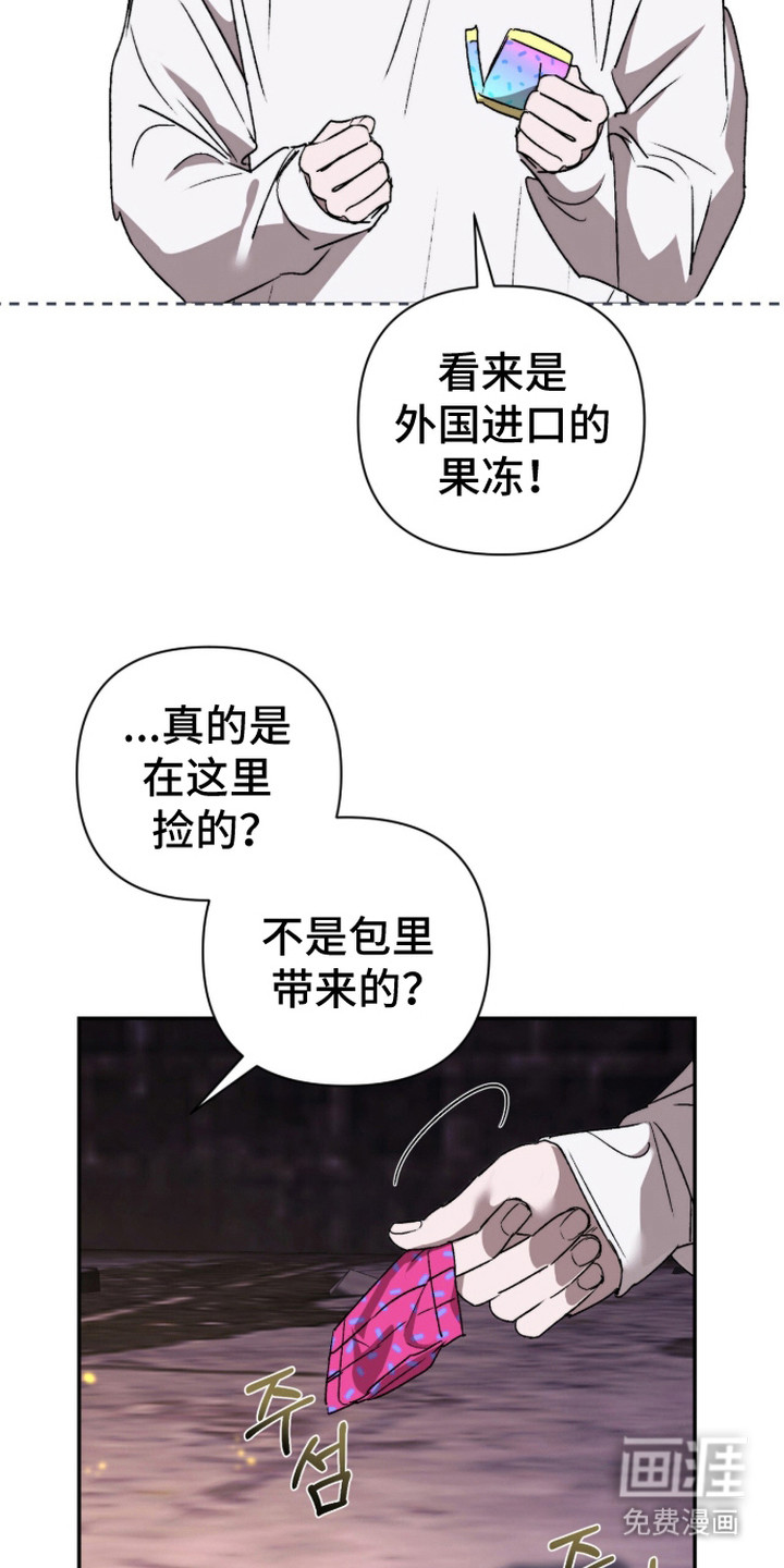 第9话 第16页