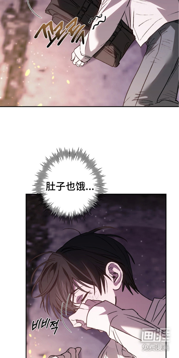 第8话 第2页