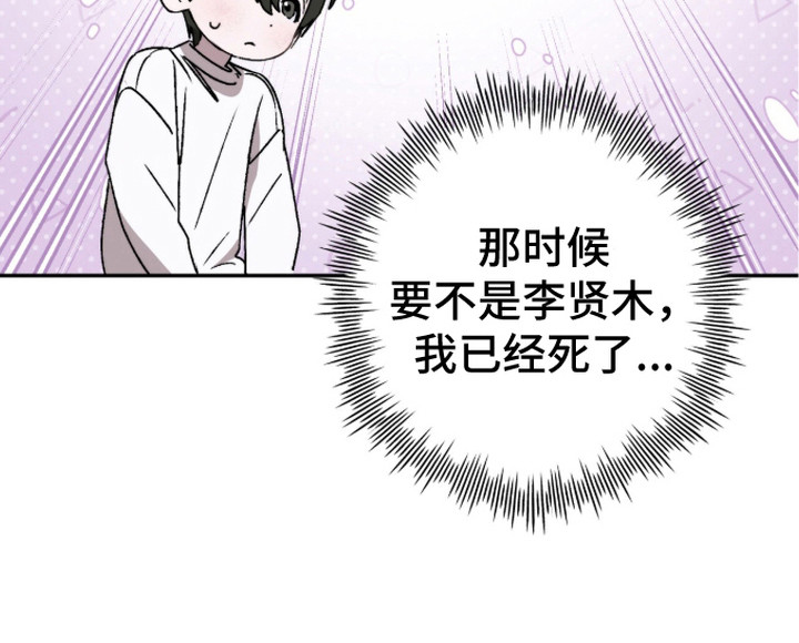 第8话 第20页