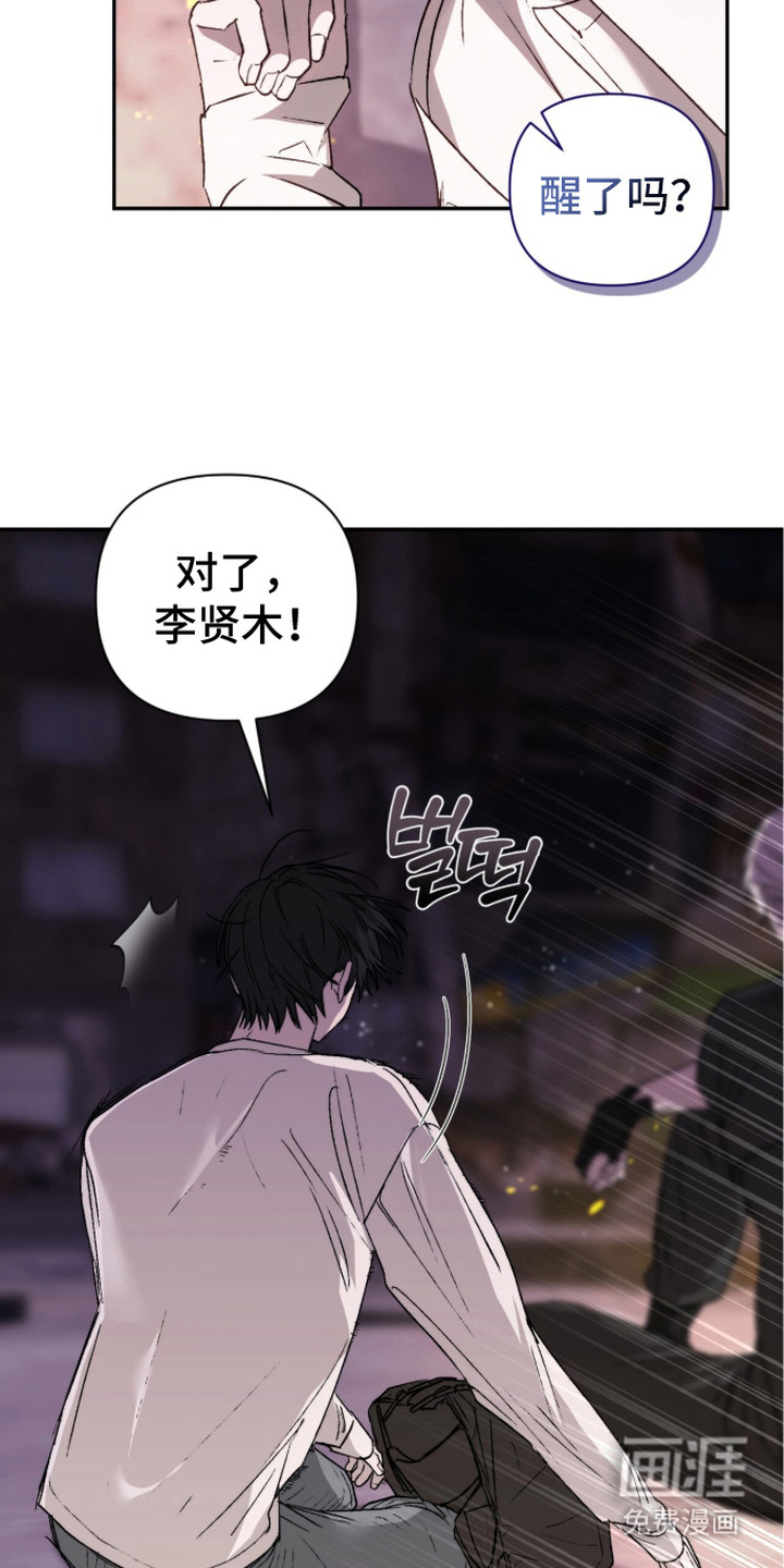第8话 第3页
