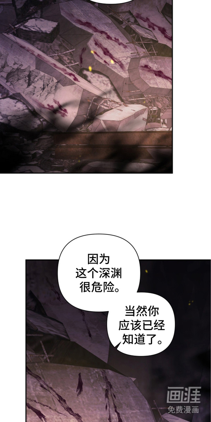 第8话 第18页