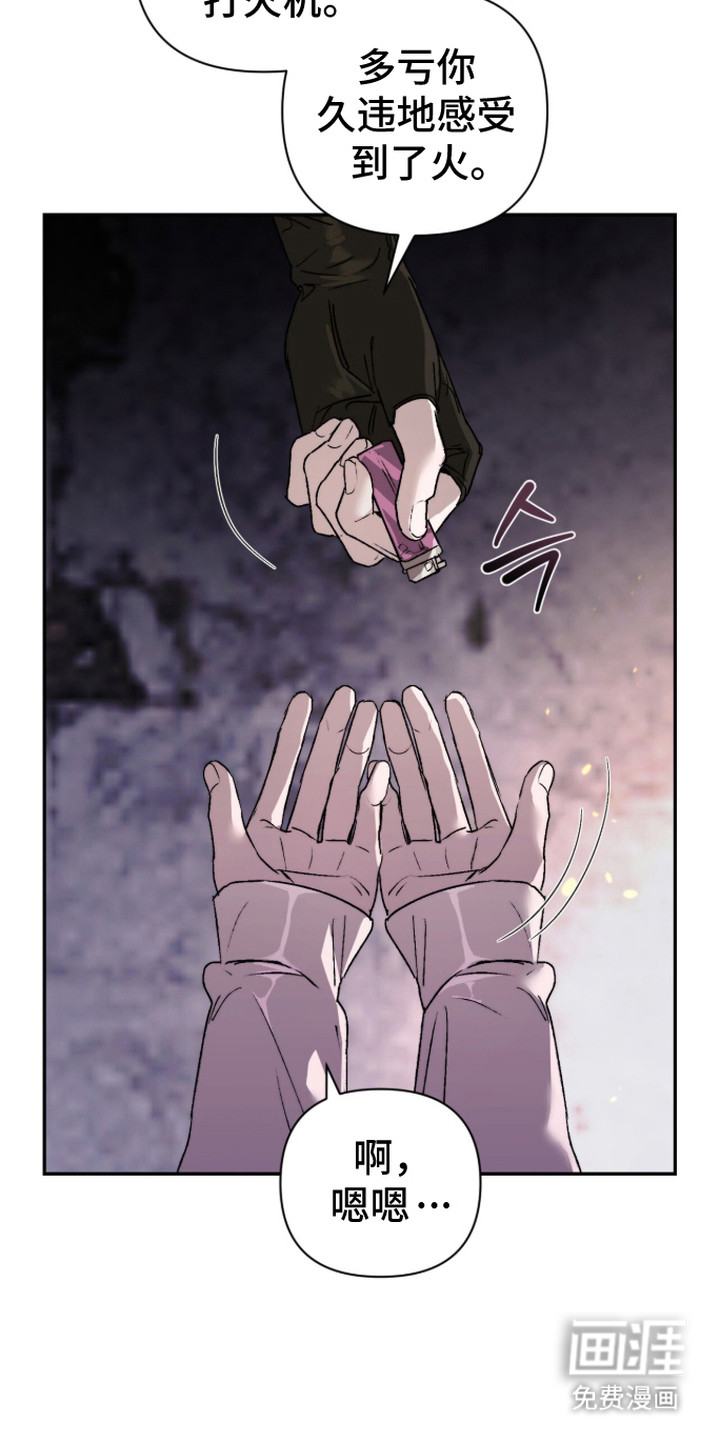 第8话 第6页