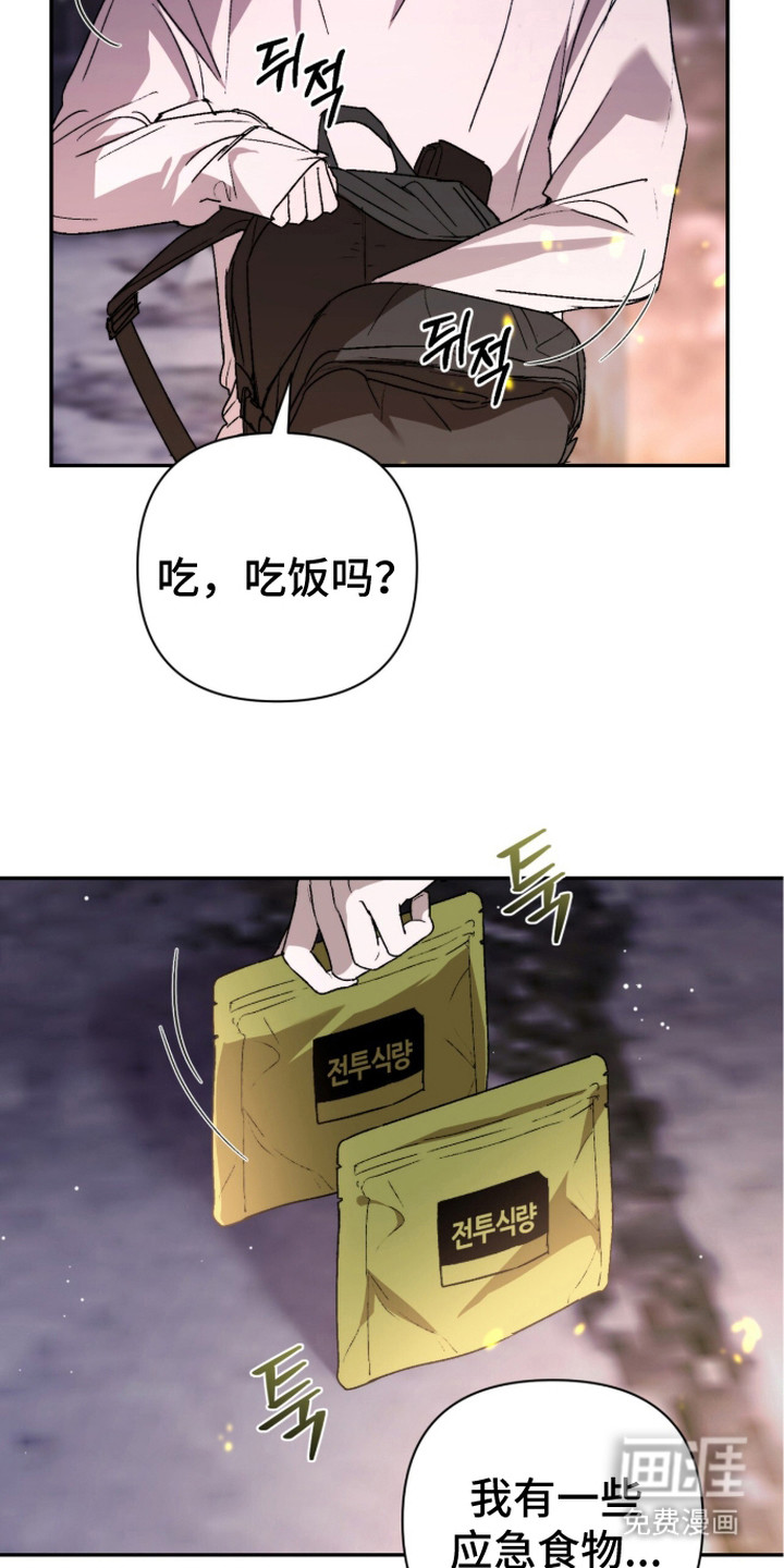 第8话 第10页