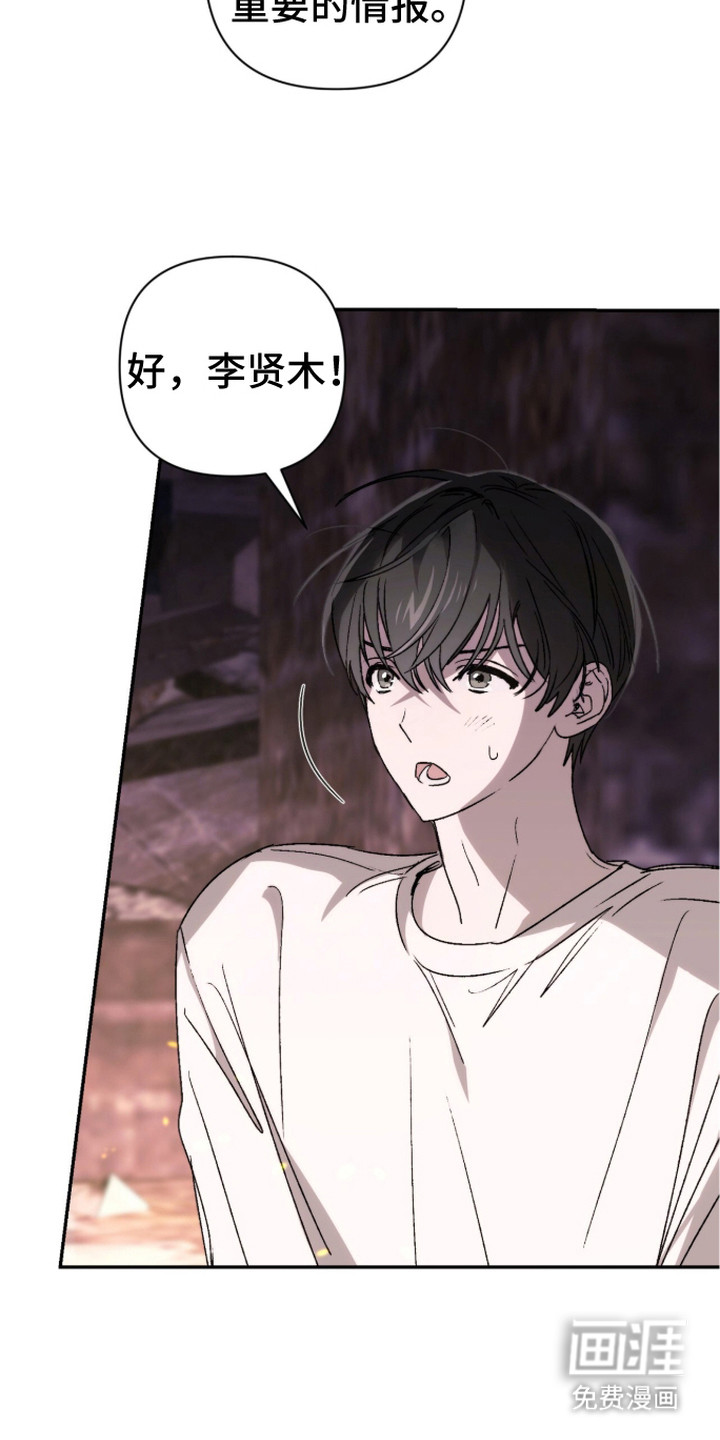 第8话 第16页