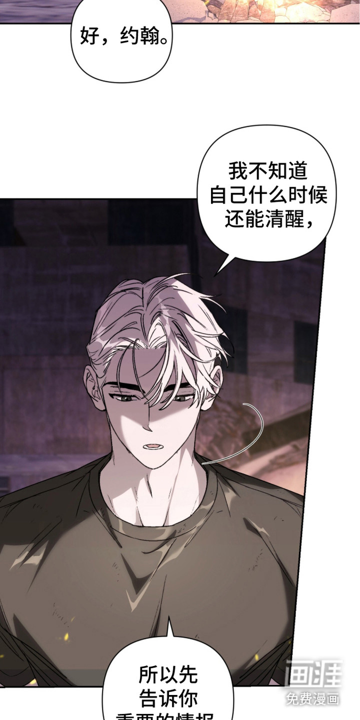 第8话 第15页