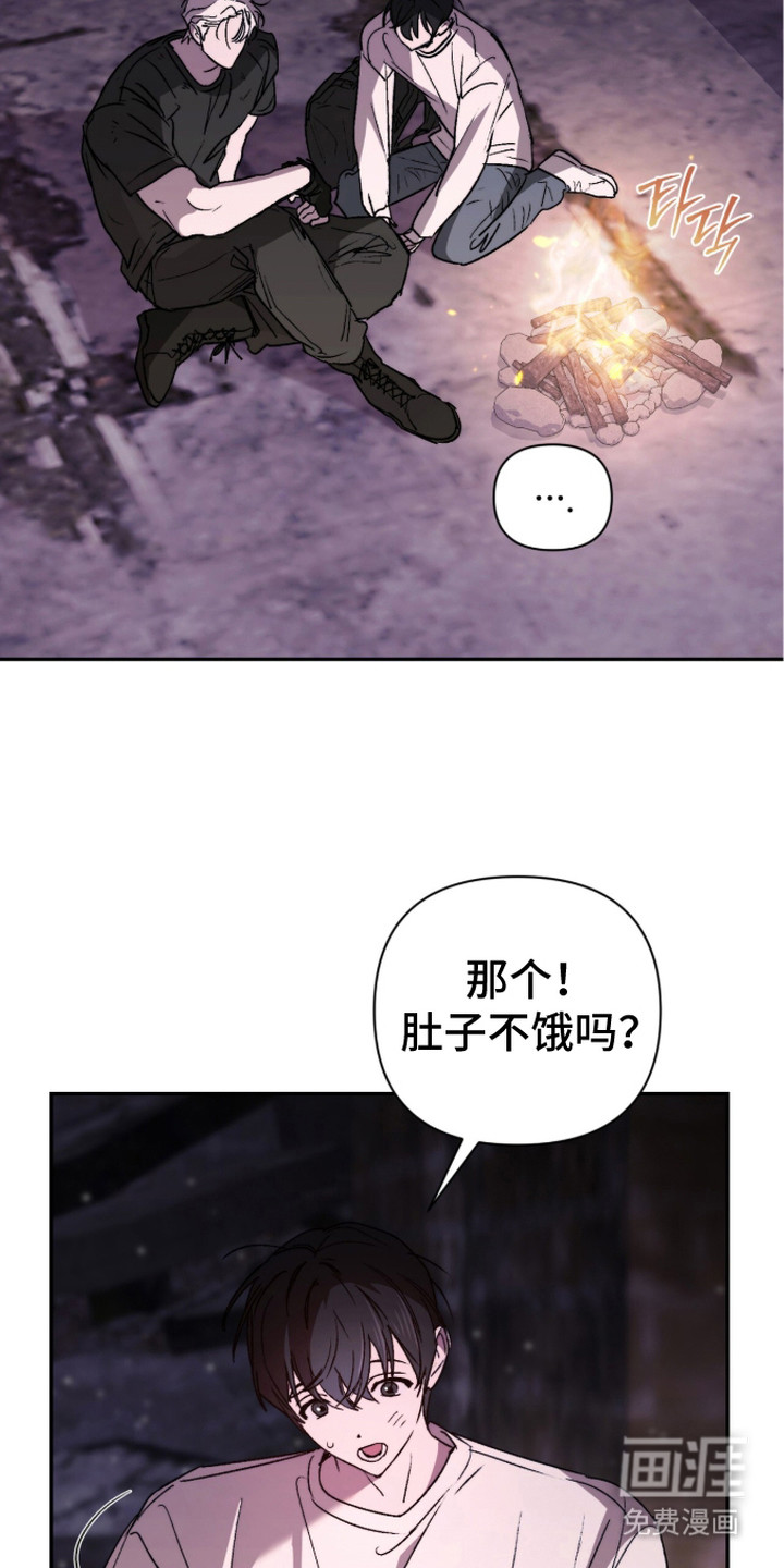 第8话 第9页