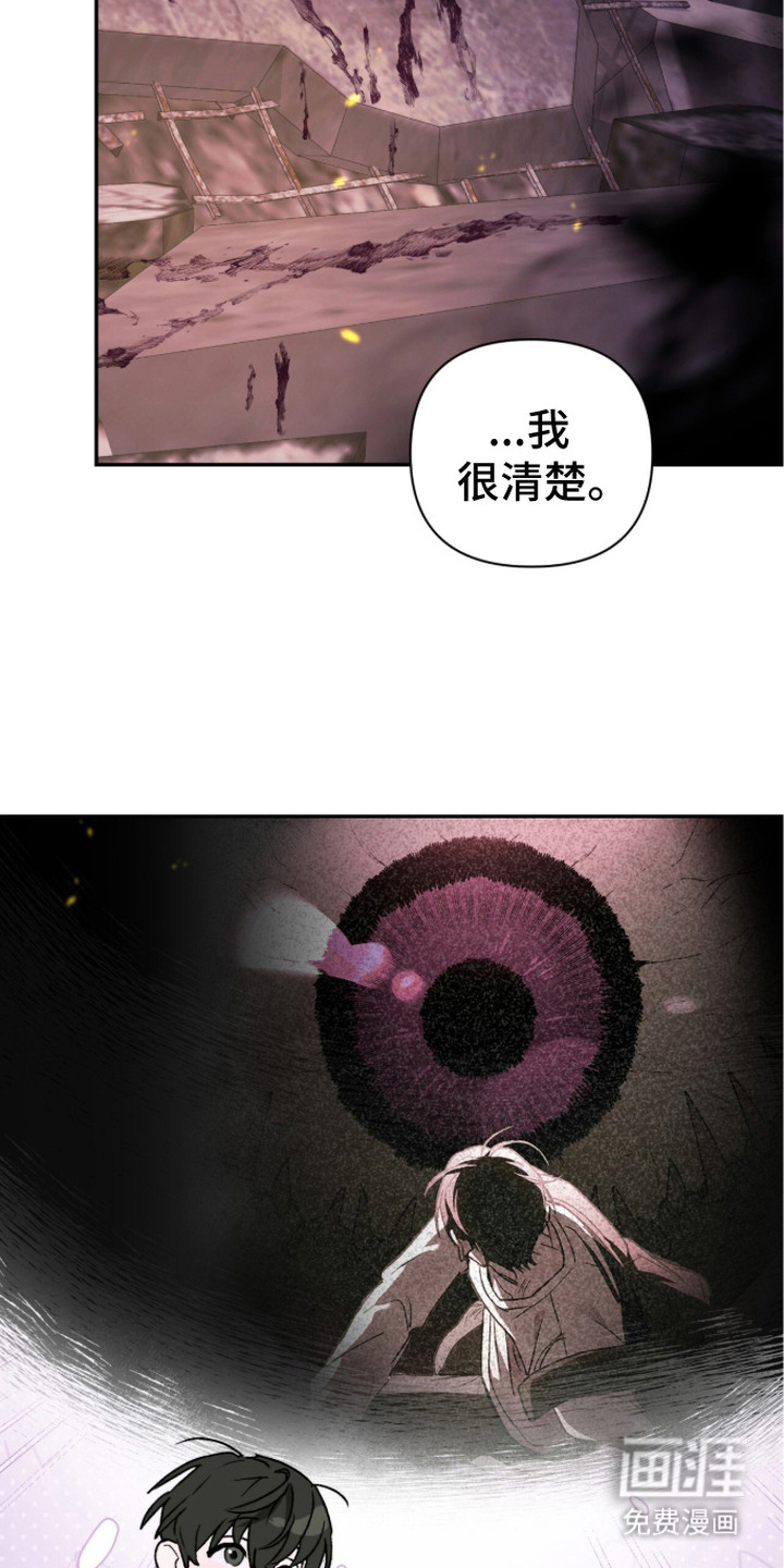 第8话 第19页