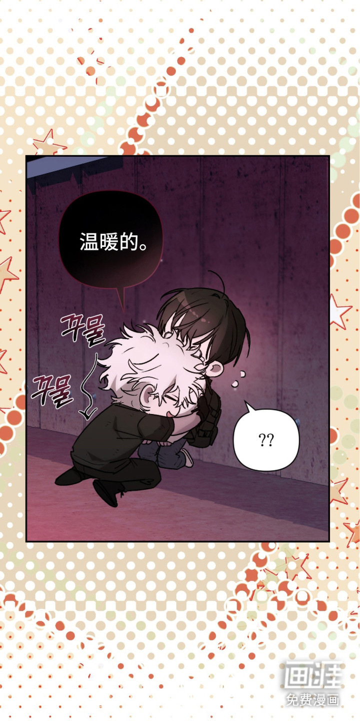 第7话 第13页