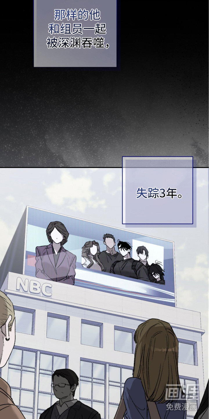 第7话 第4页